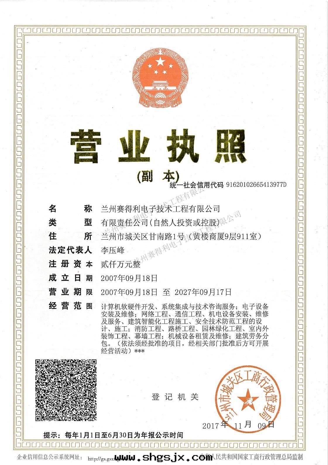 1622704240388867.jpg 1622704240388867.jpg